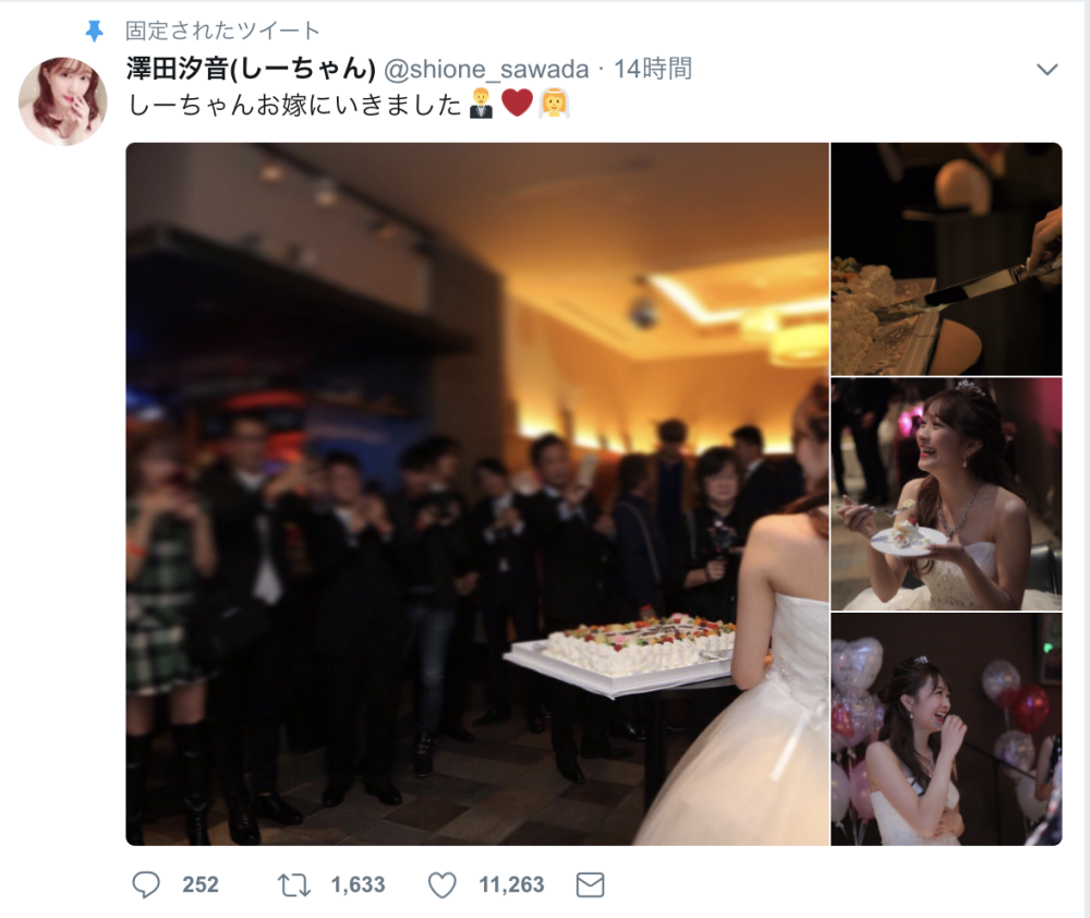 元Le Lienの澤田汐音が自身のSNSで結婚を報告。藤田ニコルや池田美優らがお祝いコメント